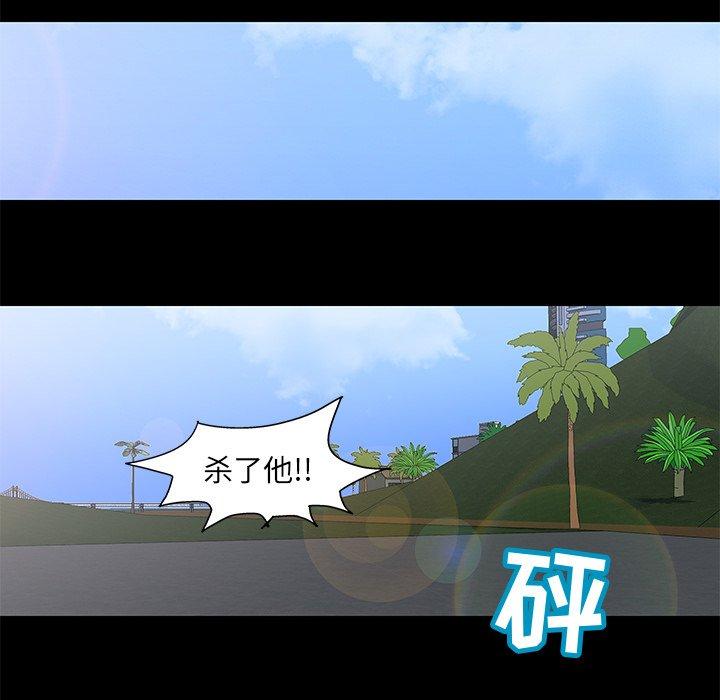 第95话 - 第20.jpg页