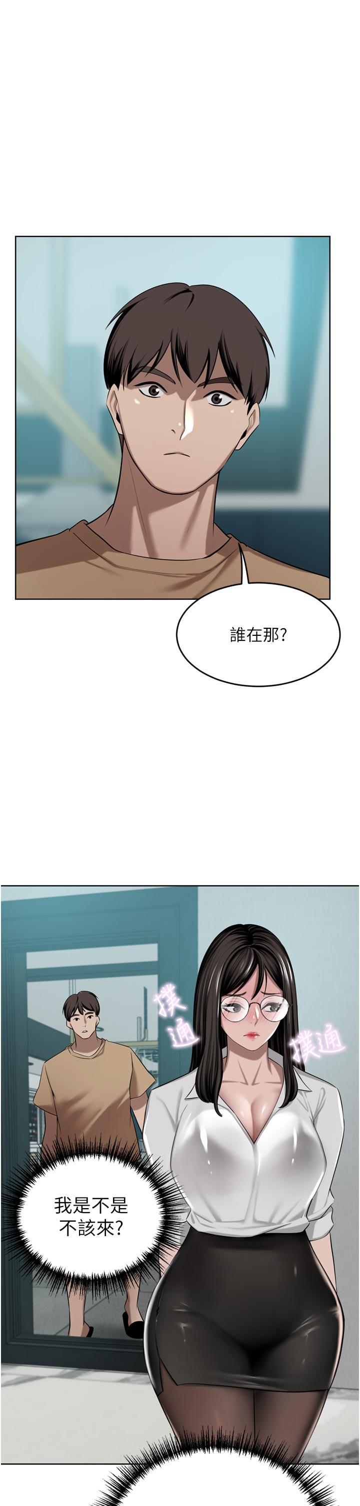第48话-强制内射夫人深处 - 第38.jpg页
