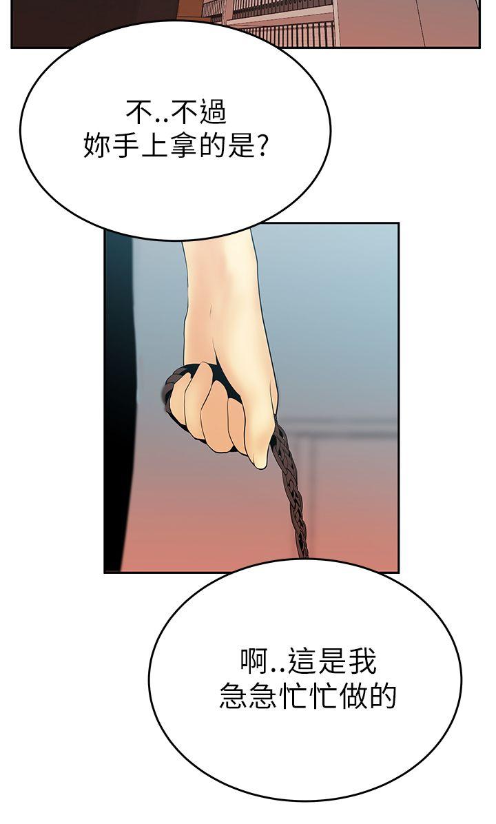 第11話 - 第14.jpg页