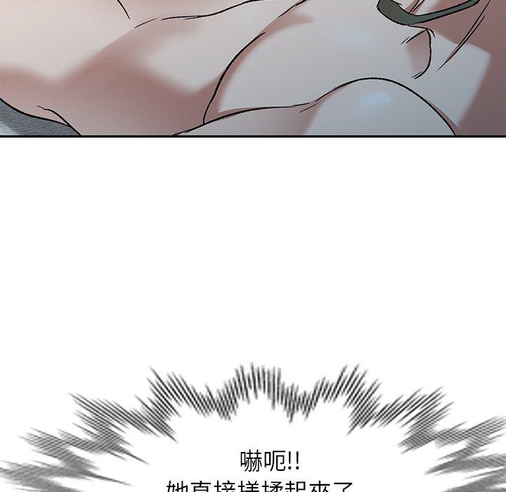 第9話 - 第77.jpg页