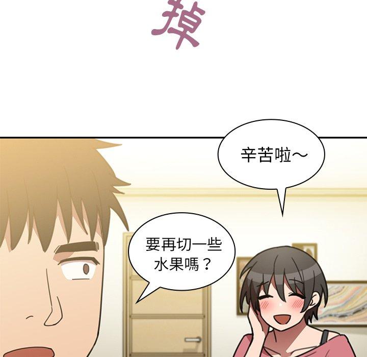 第40话 - 第93.jpg页