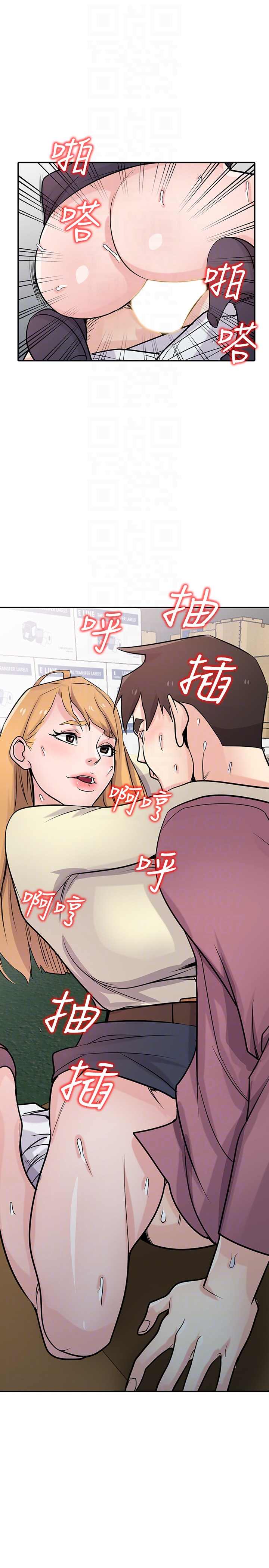 第53話-抓姦在場 - 第10.jpg页
