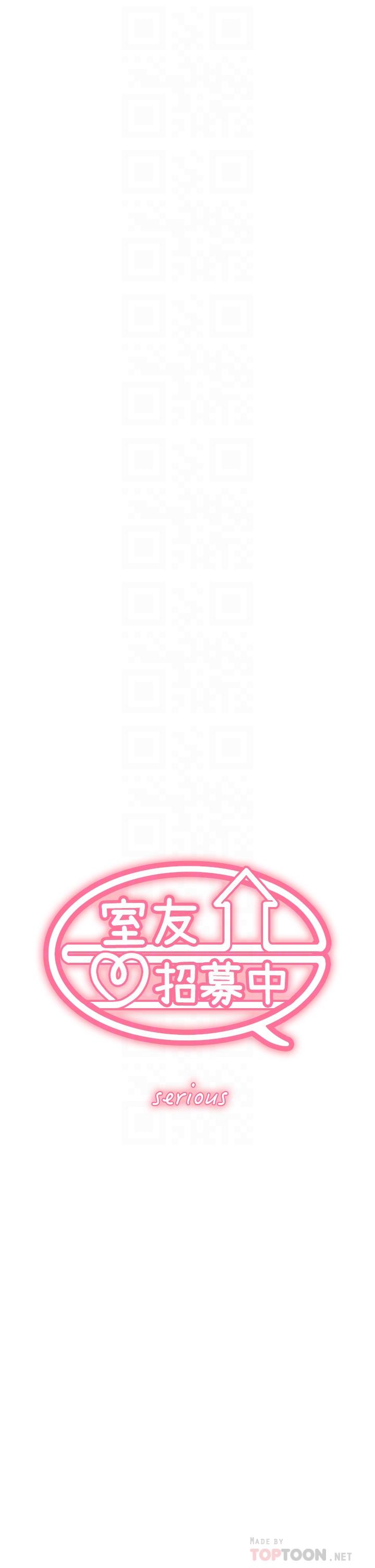 第59话-含着老头懒趴的女人 - 第4.jpg页
