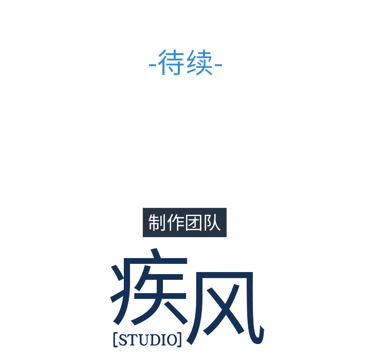 第 27 话 - 第113.jpg页