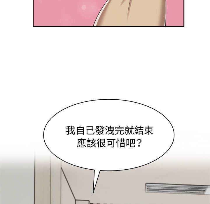 第5话 - 第45.jpg页