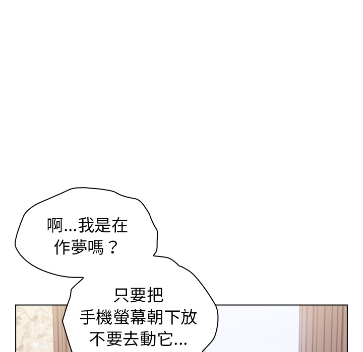 第1话 - 第56.jpg页