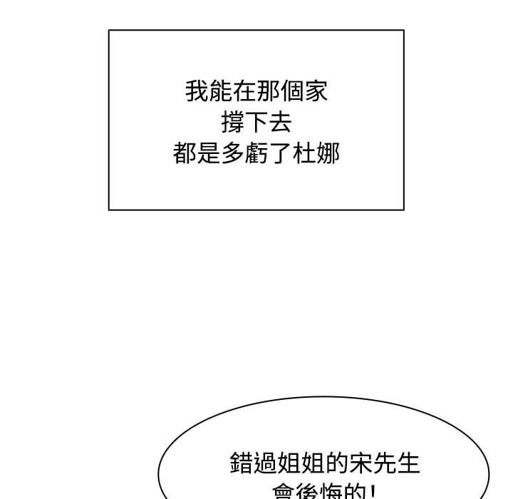第3话 - 第96.jpg页