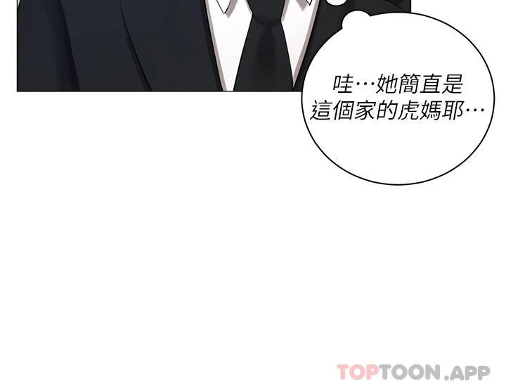 第10话-我可以任你摆布♡ - 第22.jpg页