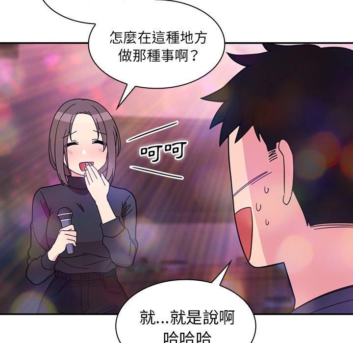 第29话 - 第34.jpg页