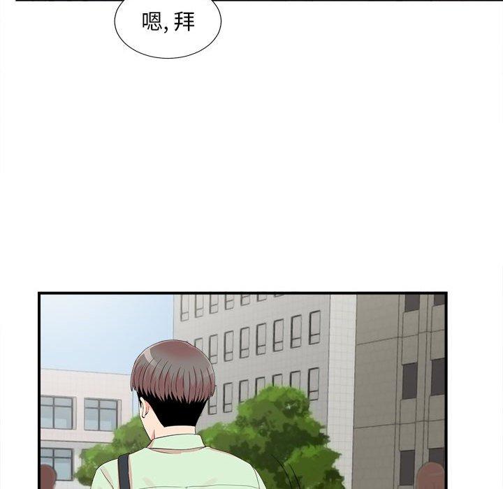 第 11 话 - 第45.jpg页
