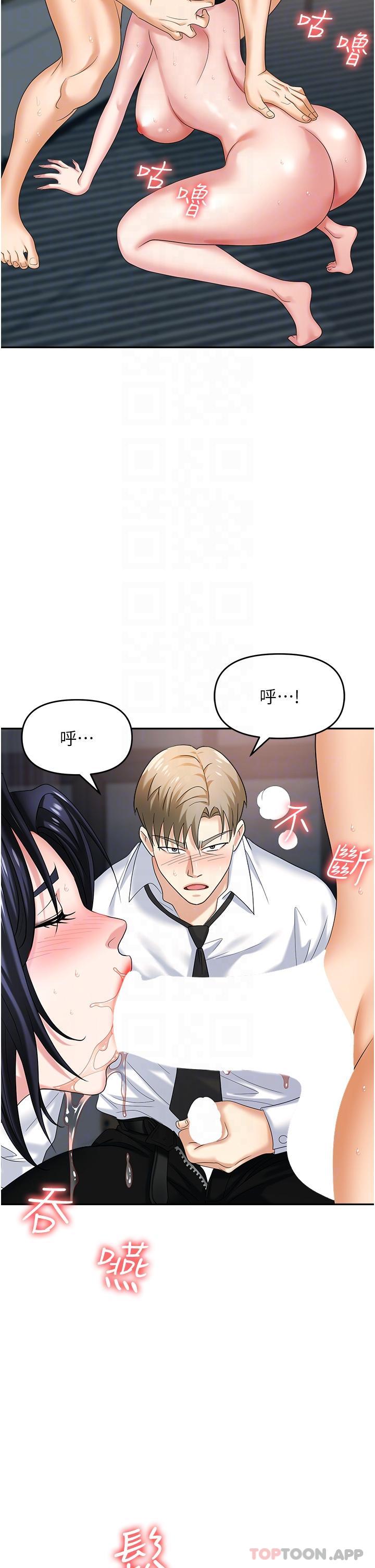 第28话-在老公面前被别人上 - 第27.jpg页