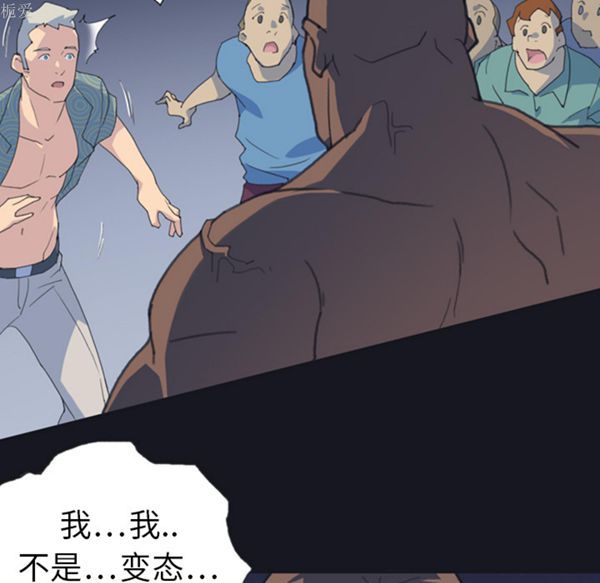 第 1 话 - 第91.jpg页