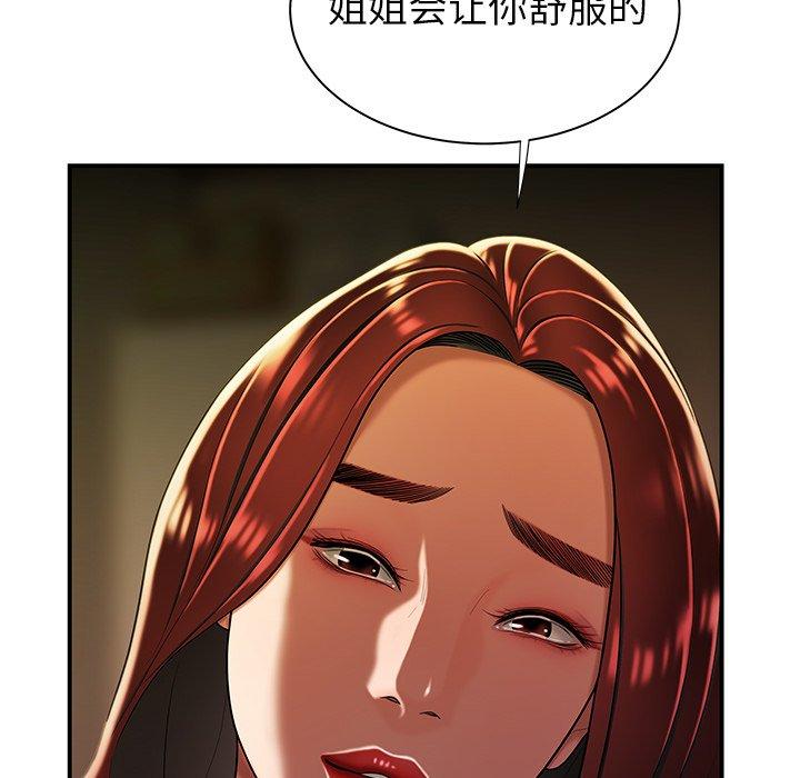 第 35 话 - 第103.jpg页