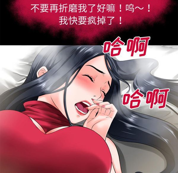 第 50 话 - 第33.jpg页