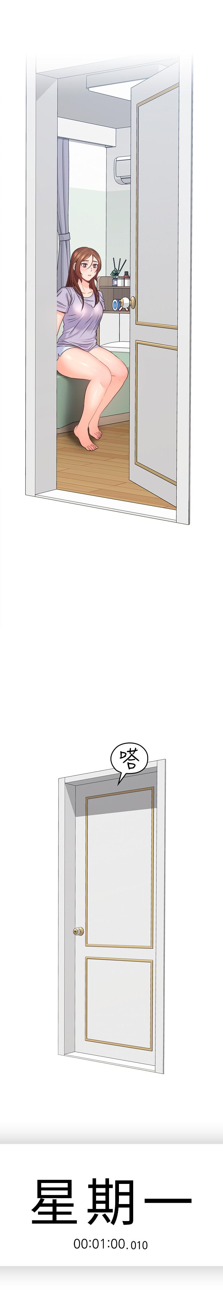 第49話-戀情的起點與終點 - 第23.jpg页
