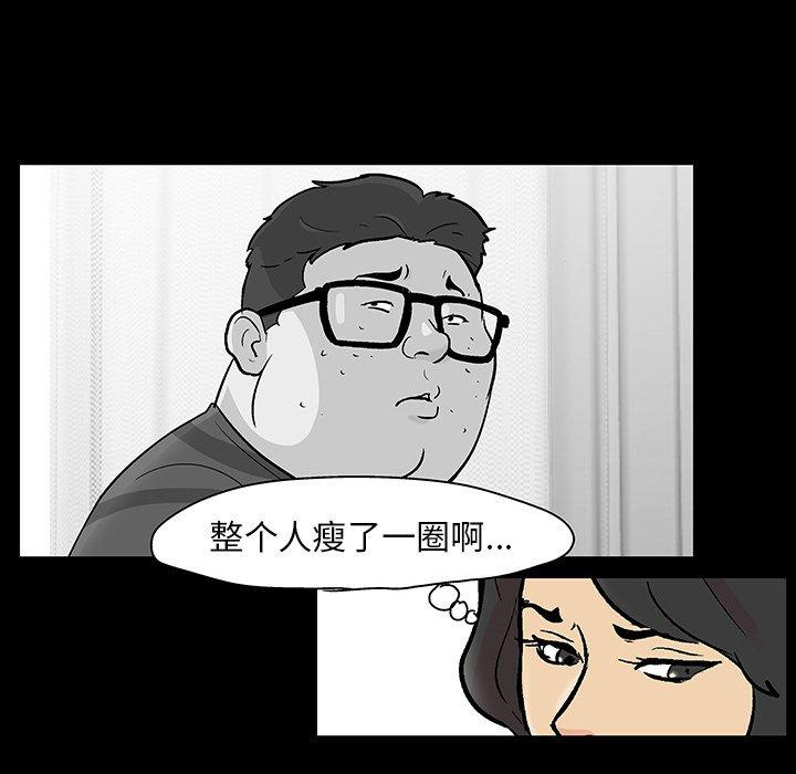 第127话 - 第80.jpg页