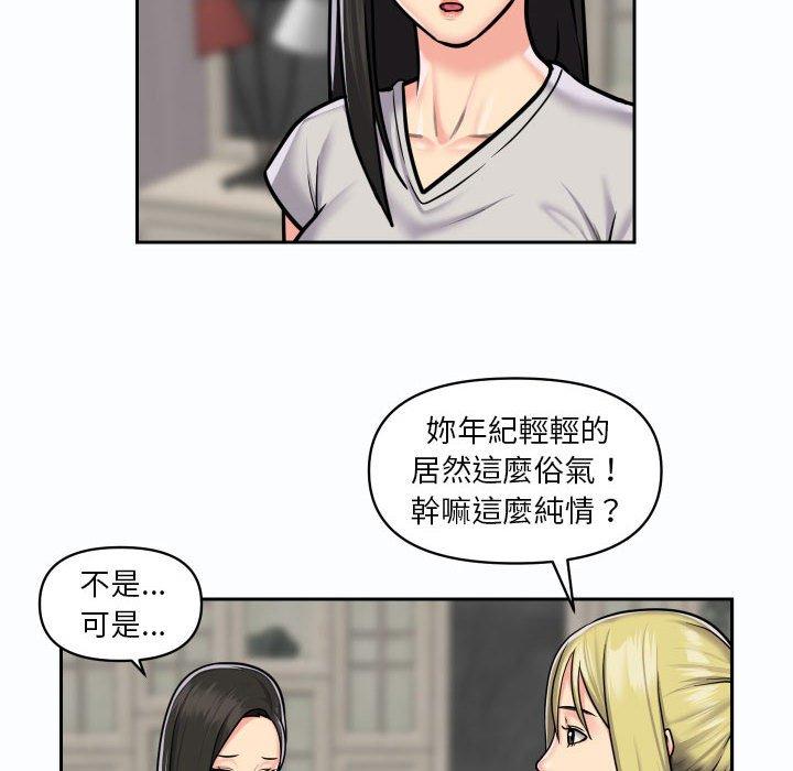 第19話 - 第45.jpg页