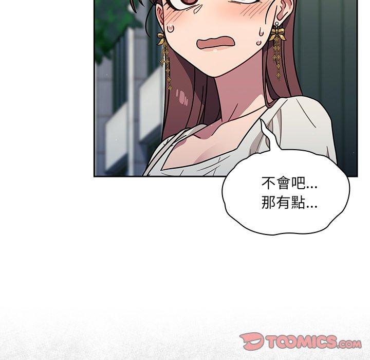 第20话 - 第123.jpg页