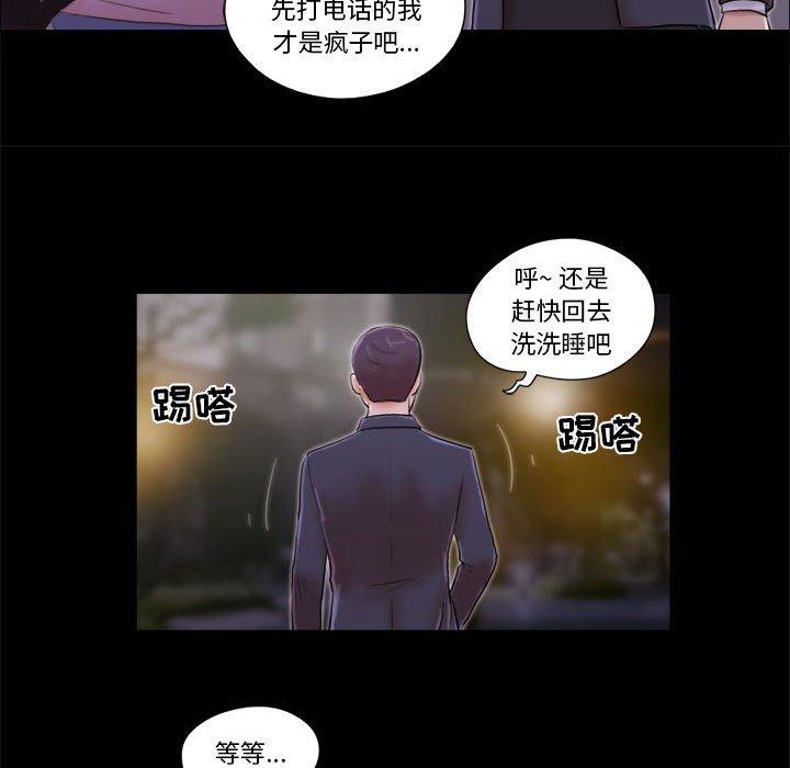 第6话 - 第9.jpg页