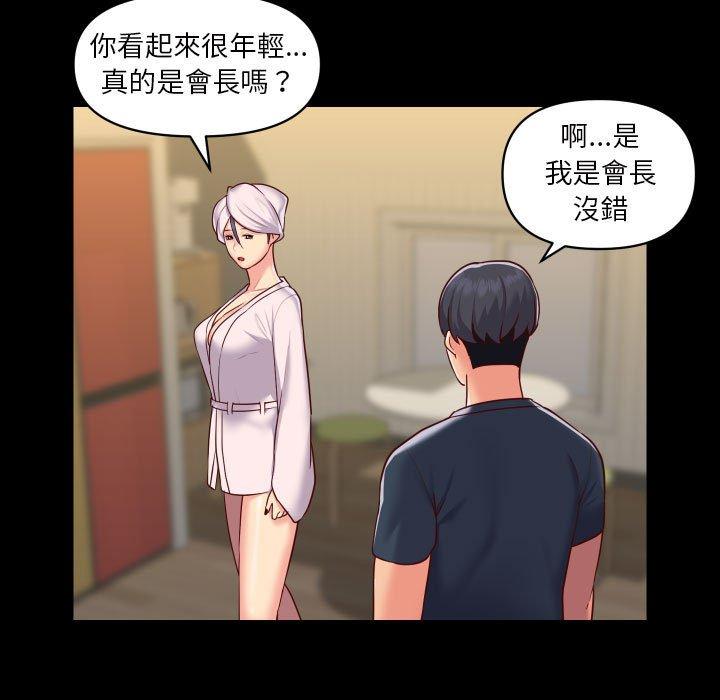 第17話 - 第15.jpg页