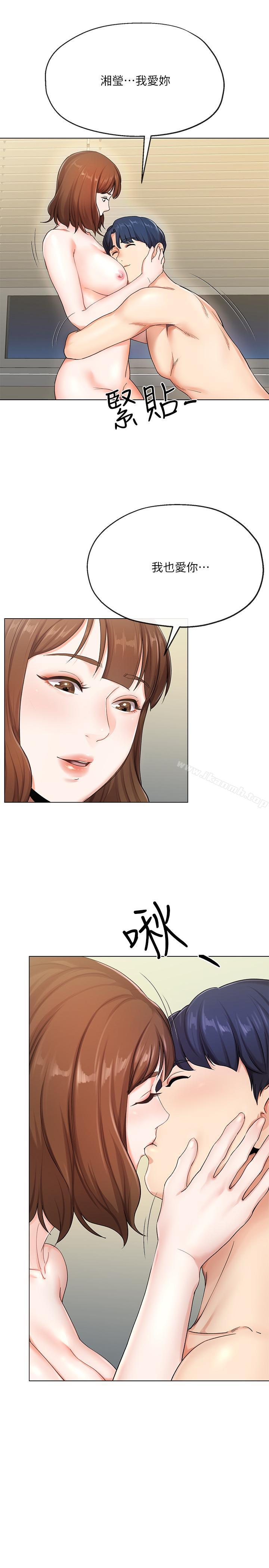 第1話-一夕致富的夢想 - 第35.jpg页