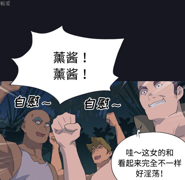 第 29 话 - 第25.jpg页