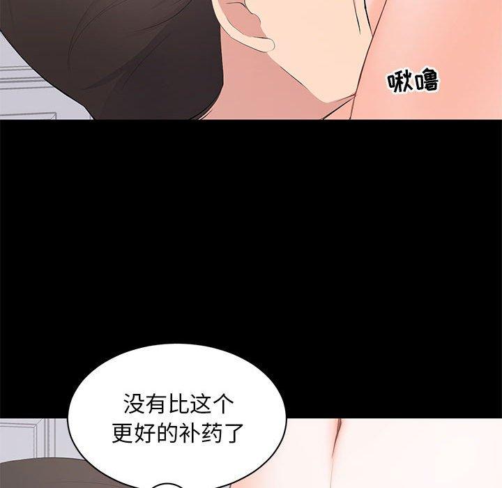 第 12 话 - 第74.jpg页