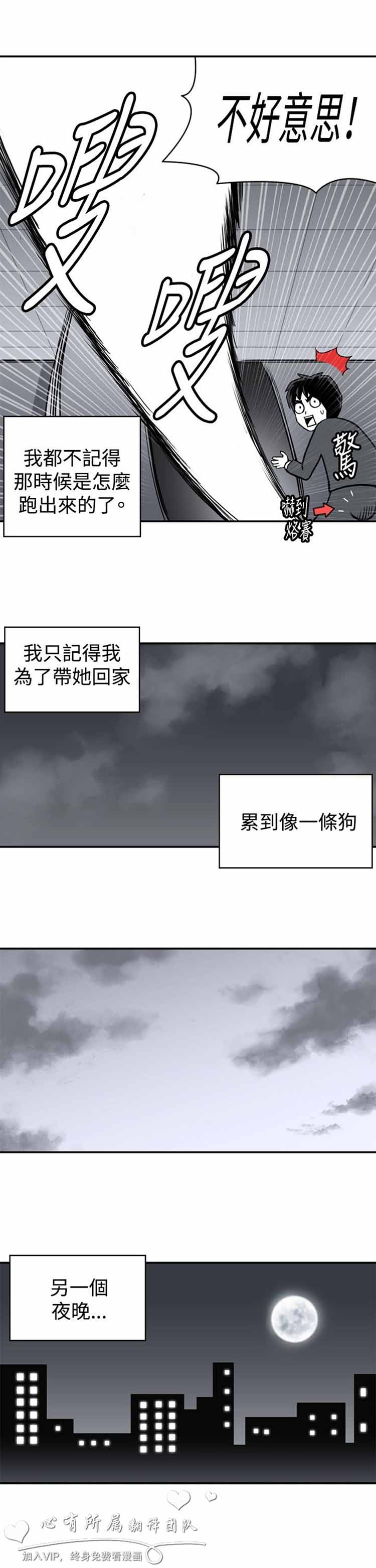 第 26 话 - 第5.jpg页