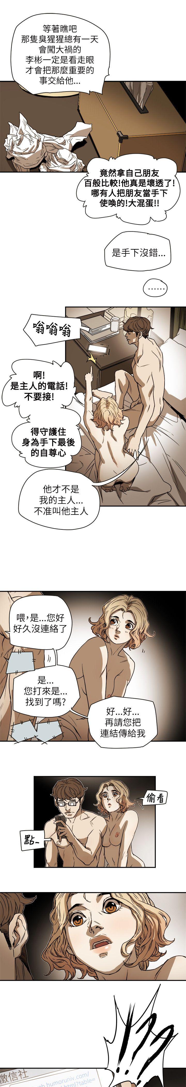 第 78 话 - 第33.jpg页