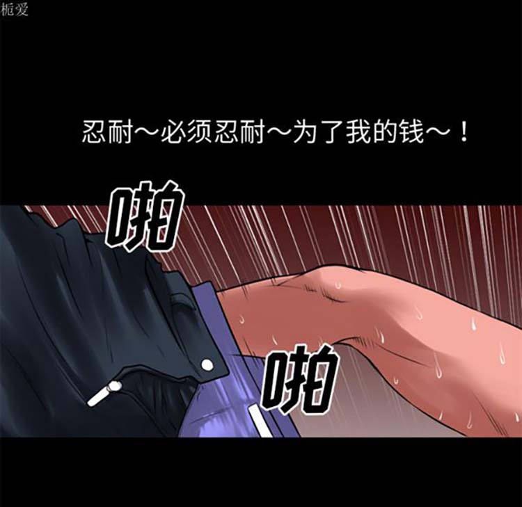 第 35 话 - 第46.jpg页