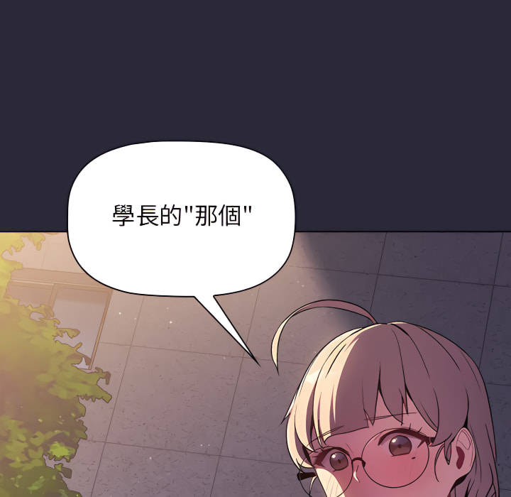第7话 - 第137.jpg页