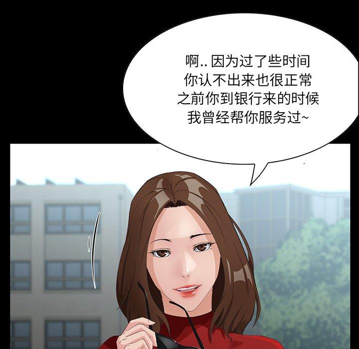 第 13 话 - 第12.jpg页