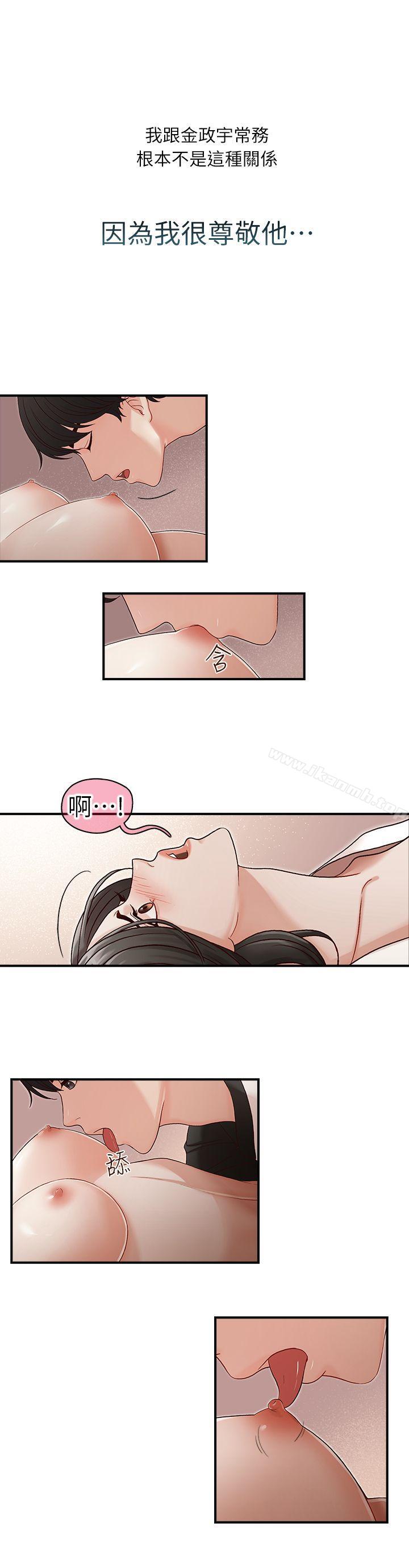 第8話 - 第11.jpg页