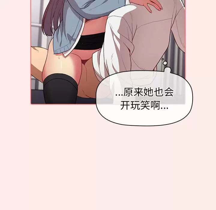 第30话 - 第79.jpg页