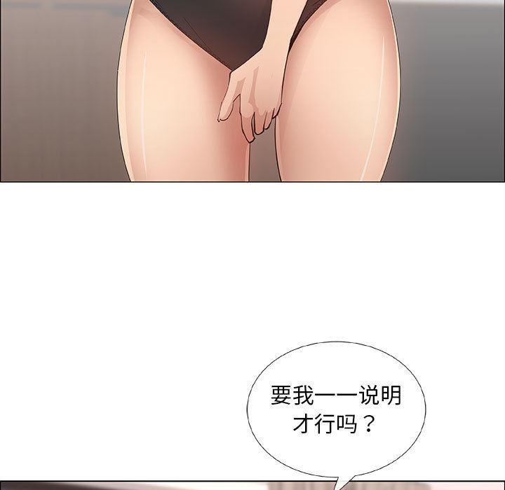 第31话 - 第25.jpg页