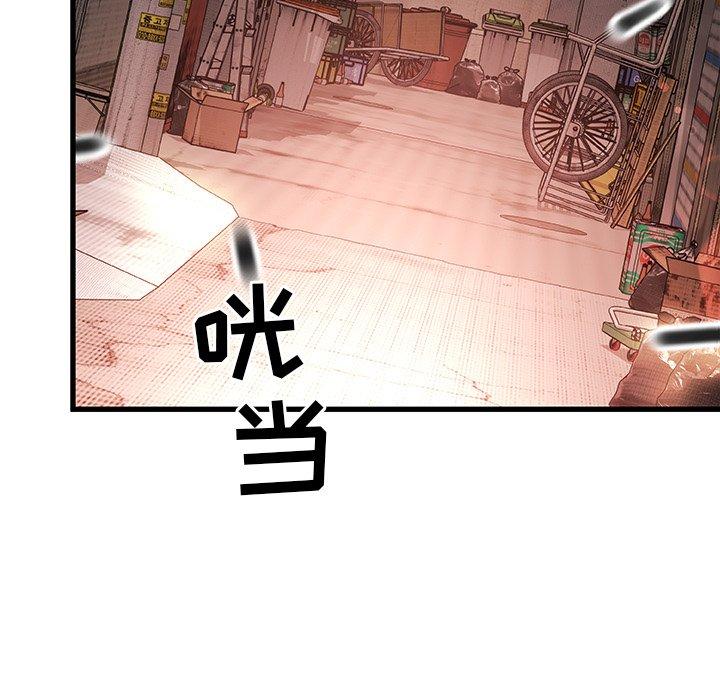 第 4 话 - 第33.jpg页