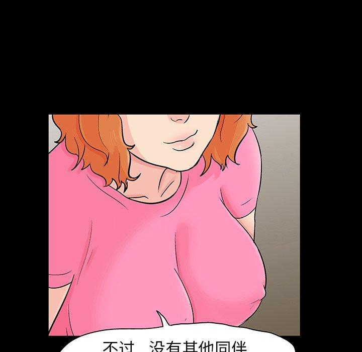 第134话 - 第20.jpg页