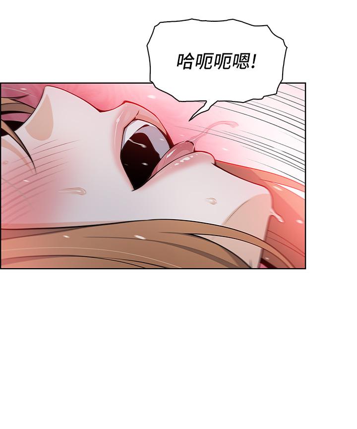 第8話-我還想再跟你做一次 - 第57.jpg页
