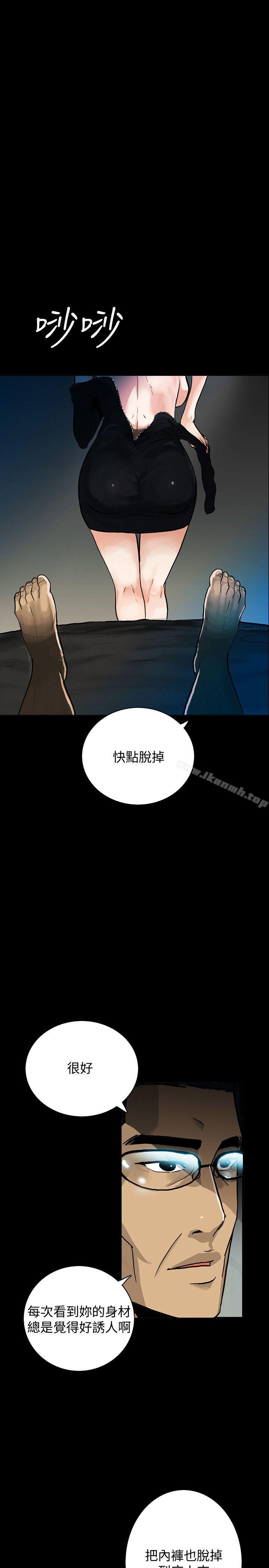 第1话-欲求不满的人妻 - 第1.jpg页