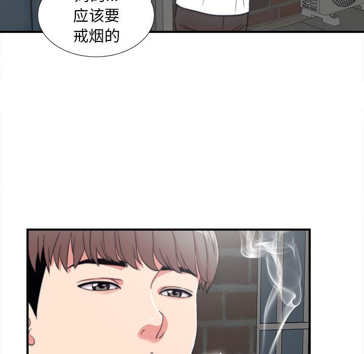第 1 话 - 第69.jpg页