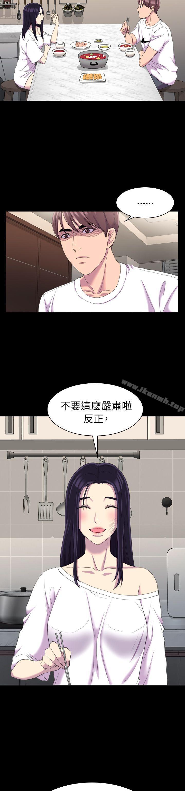 第13話 - 第20.jpg页