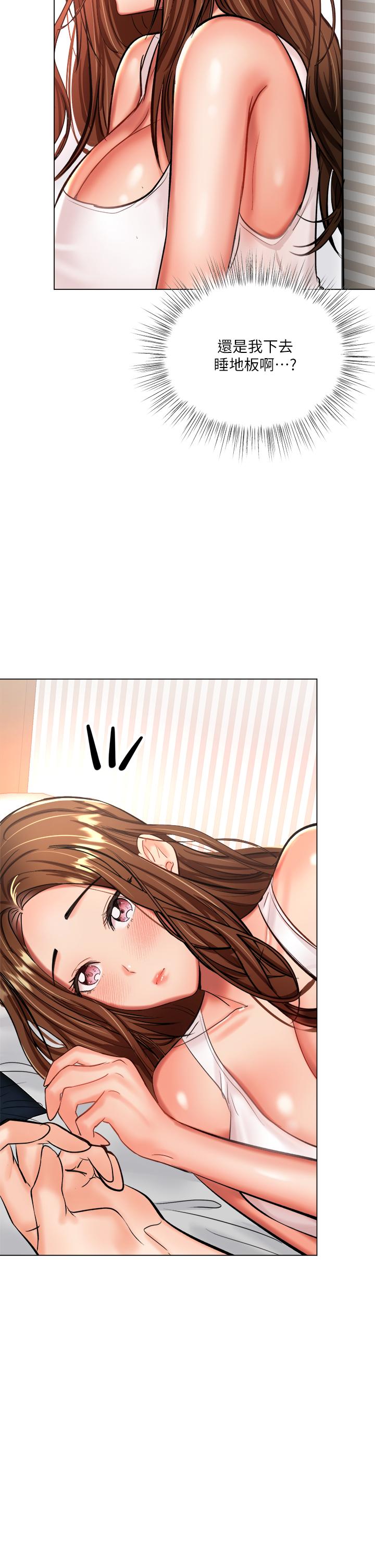 第19話-用奶把衣服撐大 - 第36.jpg页