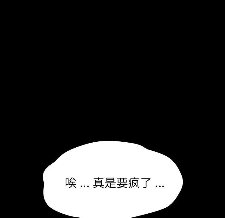 第68话 - 第26.jpg页