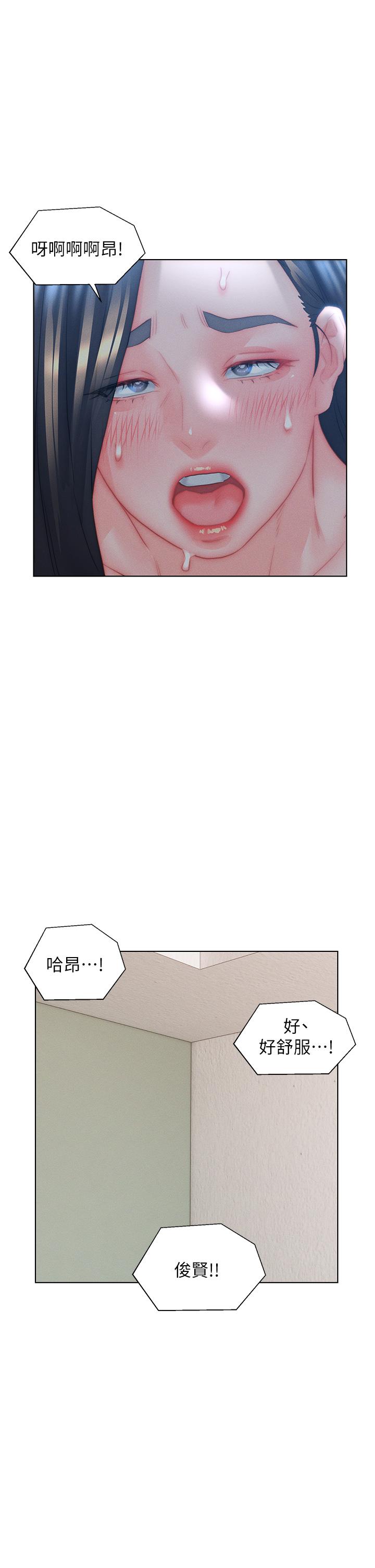 第33话-爽到穿墙的浪叫 - 第26.jpg页