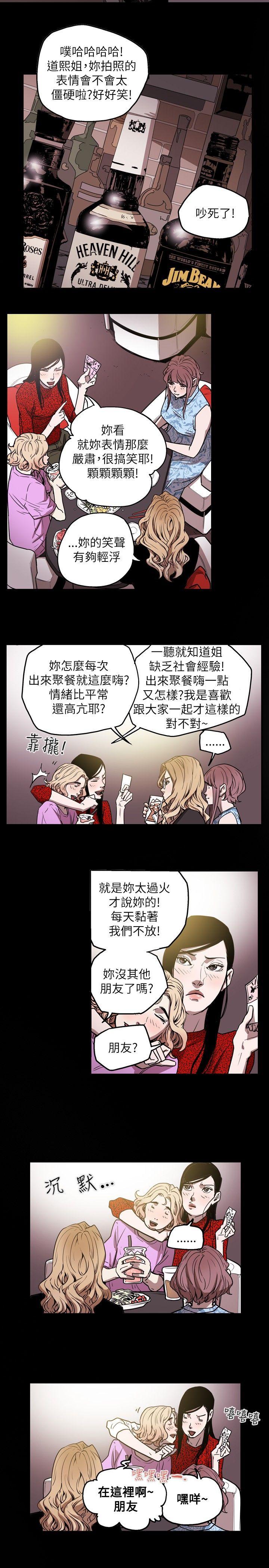 第 25 话 - 第12.jpg页
