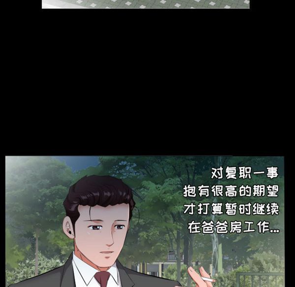 第 13 话 - 第5.jpg页