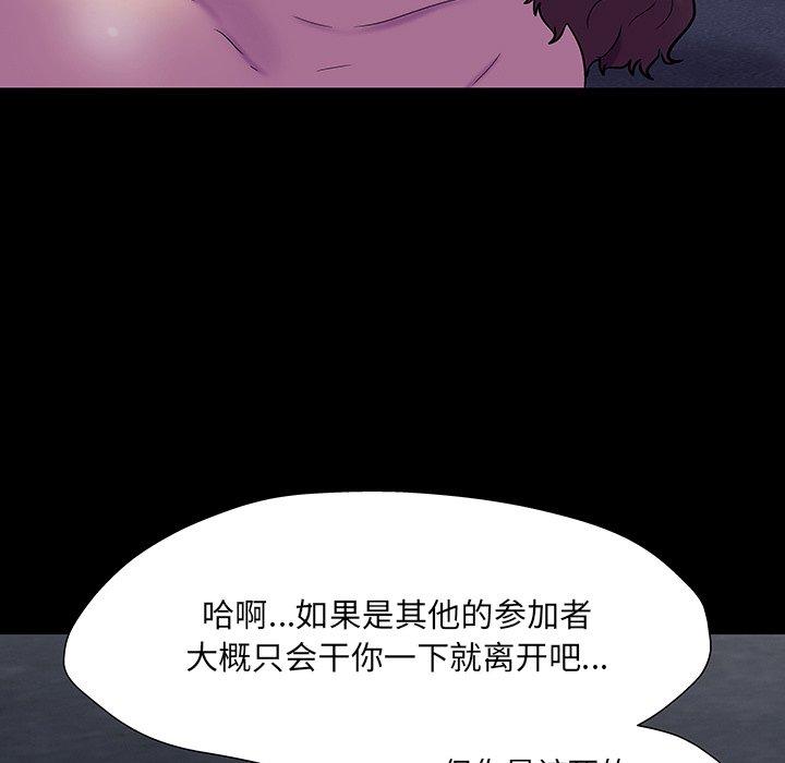 第167话 - 第60.jpg页