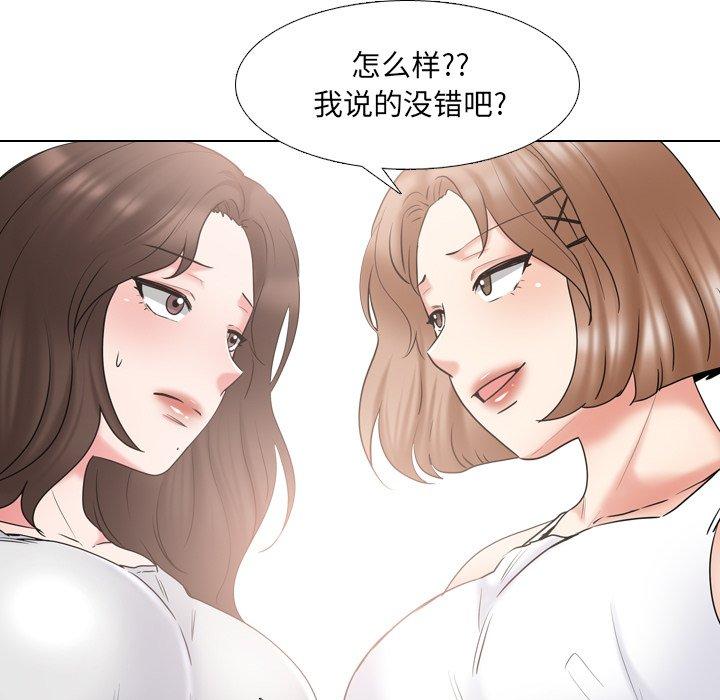 第36话 - 第41.jpg页