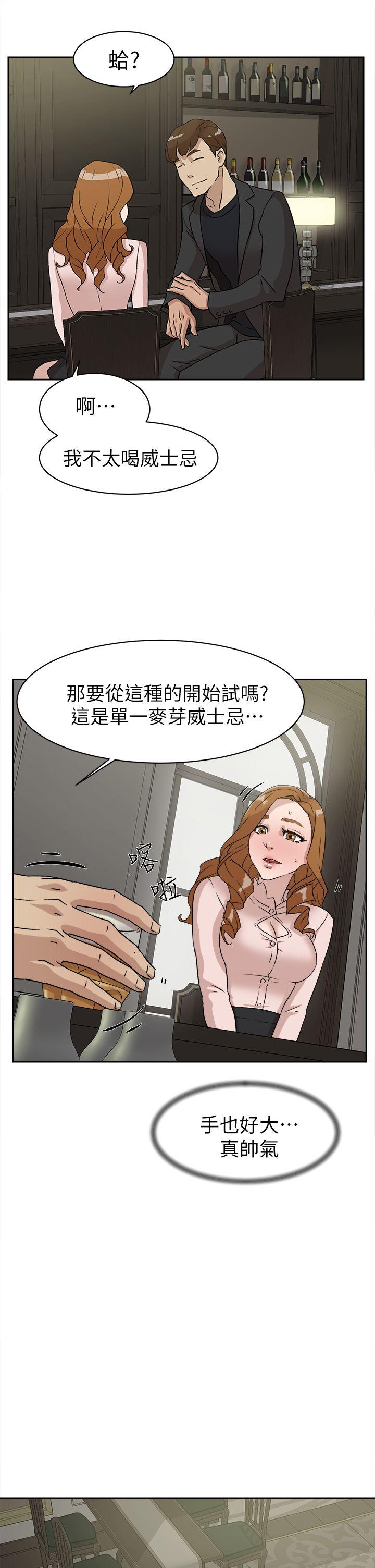 第 52 话 - 第7.jpg页
