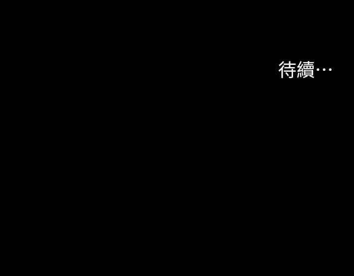 第76話-嗜血淫娃 - 第43.jpg页